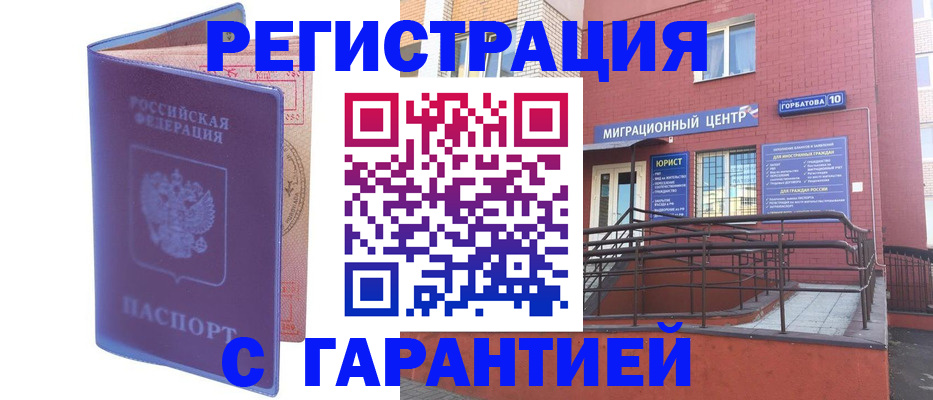 пропишу в квартире в Старой Руссе